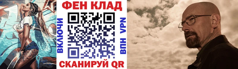 мориарти формула  Циолковский  Amphetamine VHQ 