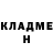 Метадон белоснежный Lydia Wase