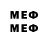 Первитин Methamphetamine Mussina Gulmira