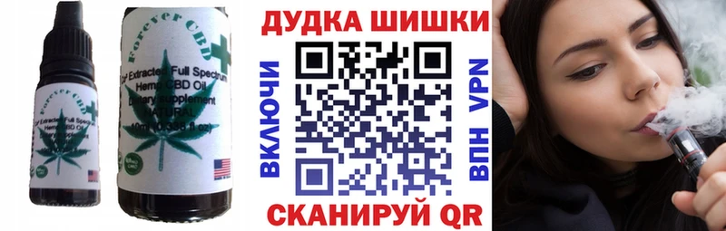 Еда ТГК марихуана  Циолковский 