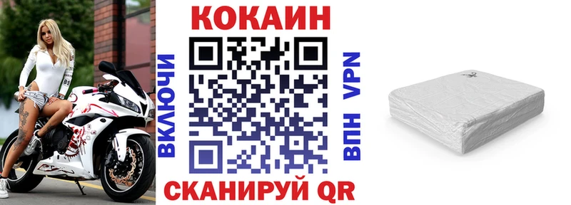 Кокаин 98% Циолковский