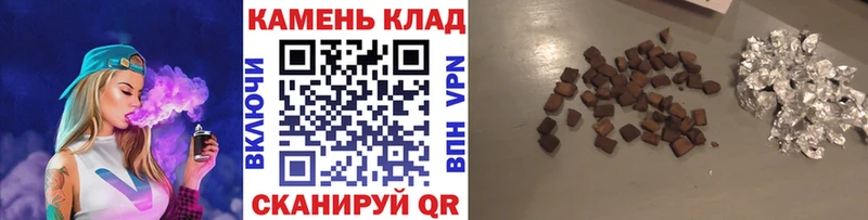Гашиш Premium это телеграм Циолковский