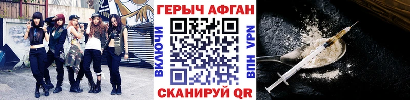 купить   Циолковский  сайты даркнета наркотические препараты  Героин герыч 