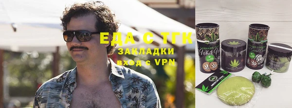 мескалин Балахна