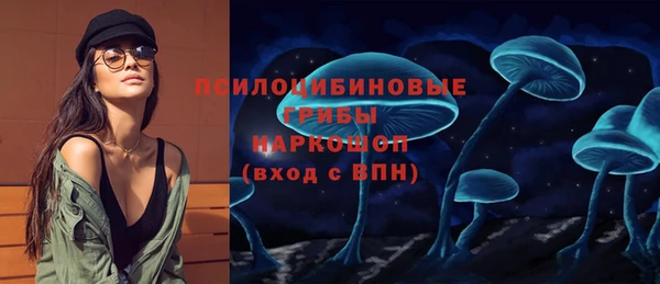 МДМА Балабаново