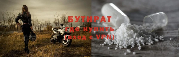 МДМА Балабаново