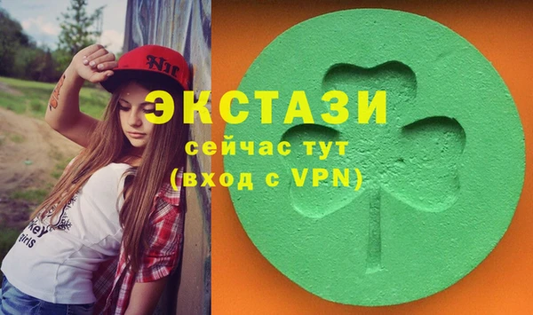 ECSTASY Баксан