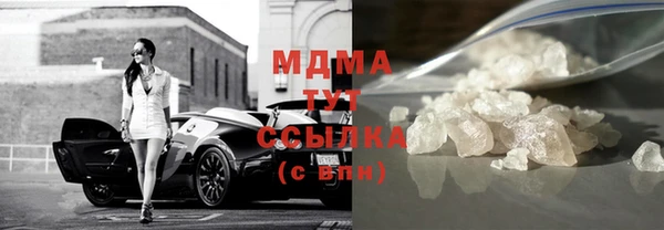 МДМА Балабаново