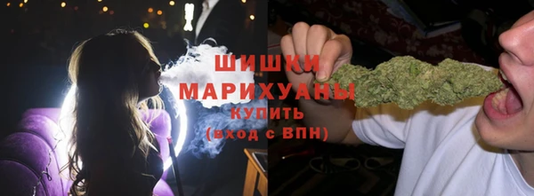 МДМА Балабаново