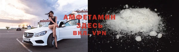 мескалин Балахна