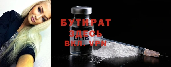 мескалин Балахна