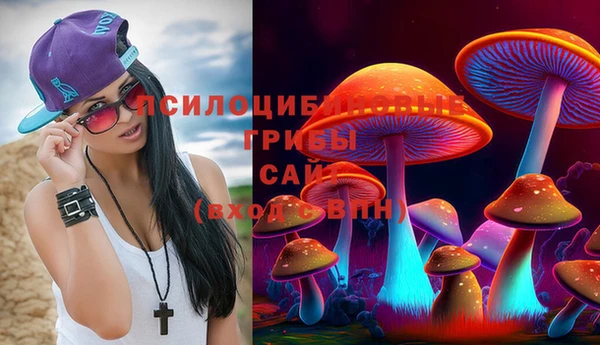 МДМА Балабаново