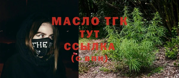 МДМА Балабаново