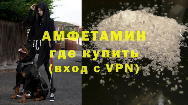 мескалин Балахна
