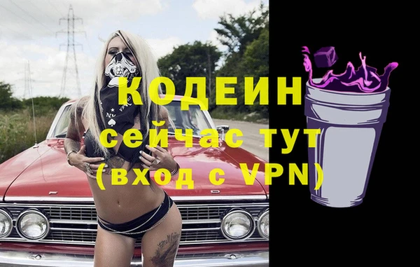 мескалин Балахна