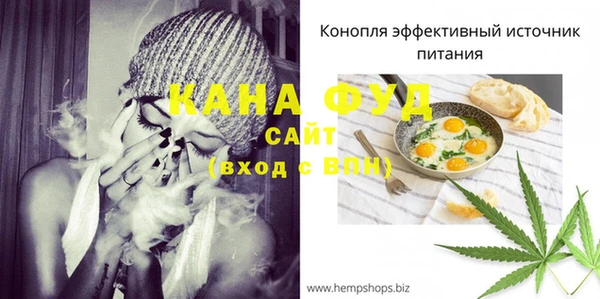 мескалин Балахна