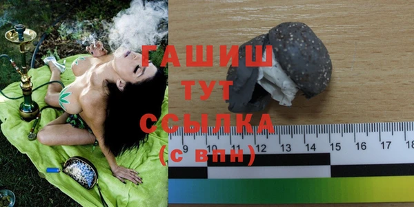 МДМА Балабаново