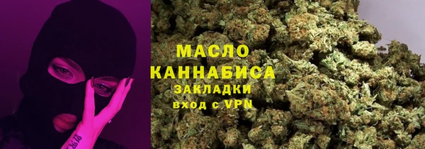 МДМА Балабаново