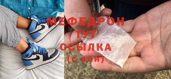 мескалин Балахна