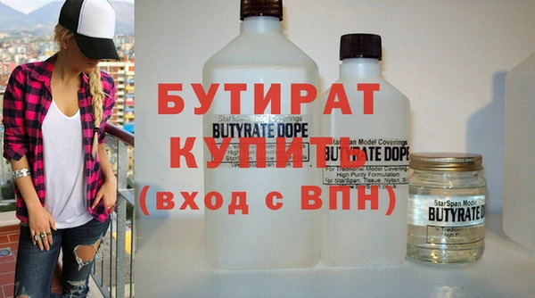 мескалин Балахна