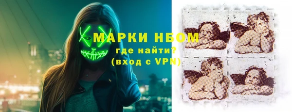 МДМА Балабаново