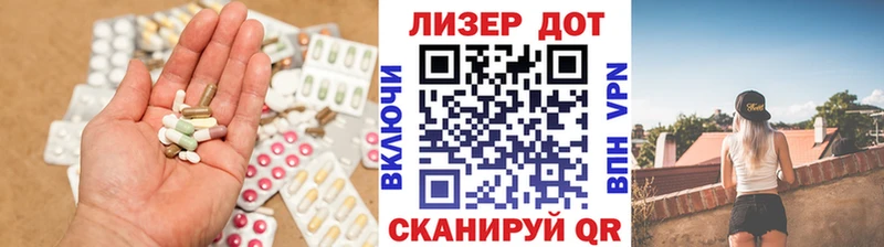 Лсд 25 экстази кислота Циолковский