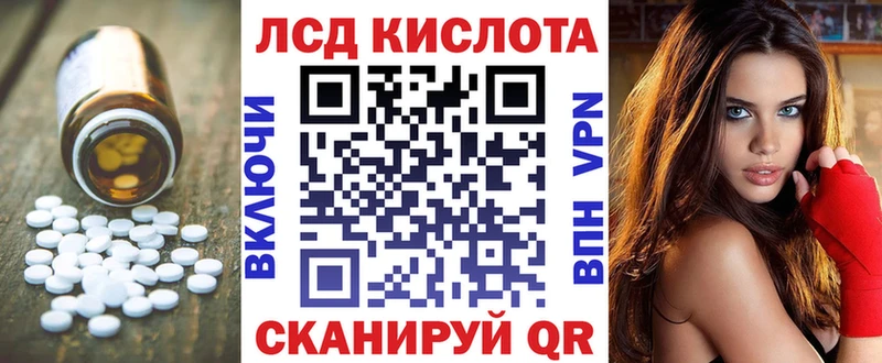 Лсд 25 экстази кислота darknet Telegram Циолковский