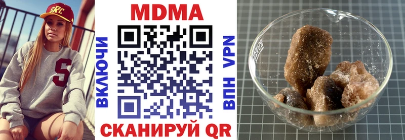 ОМГ ОМГ   Циолковский  МДМА crystal 