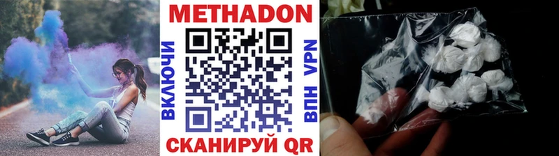 гидра вход  даркнет сайт  Циолковский  Метадон VHQ 