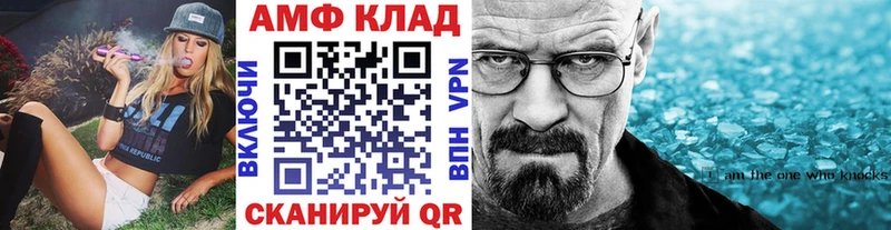 МЕТАМФЕТАМИН мет  Циолковский 