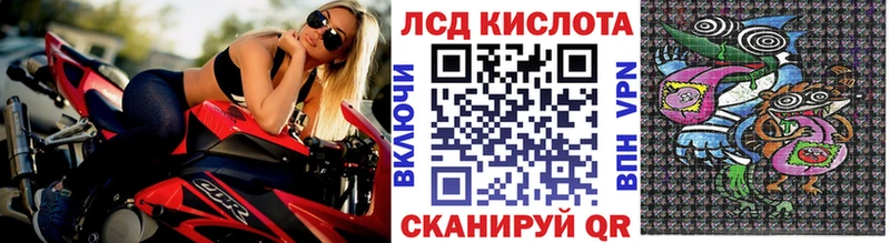 наркота  Циолковский  Марки N-bome 1,8мг 