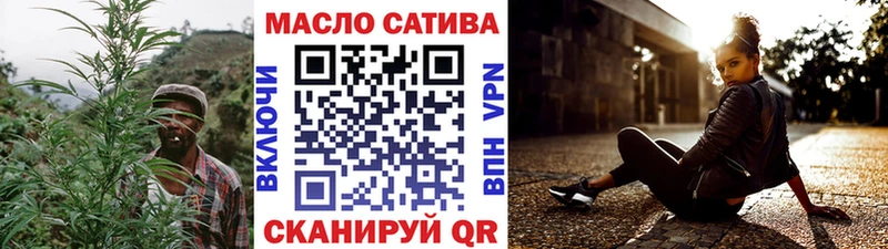 наркотики  Циолковский  ТГК жижа 